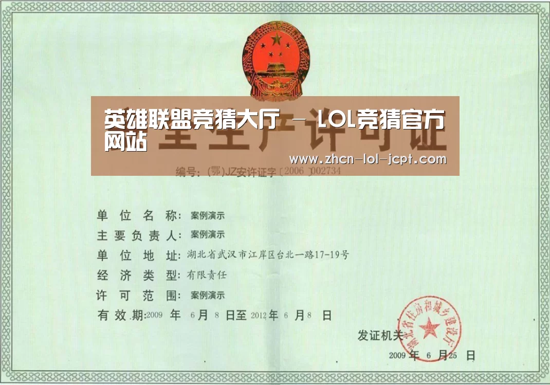 荣誉证书四(图1)