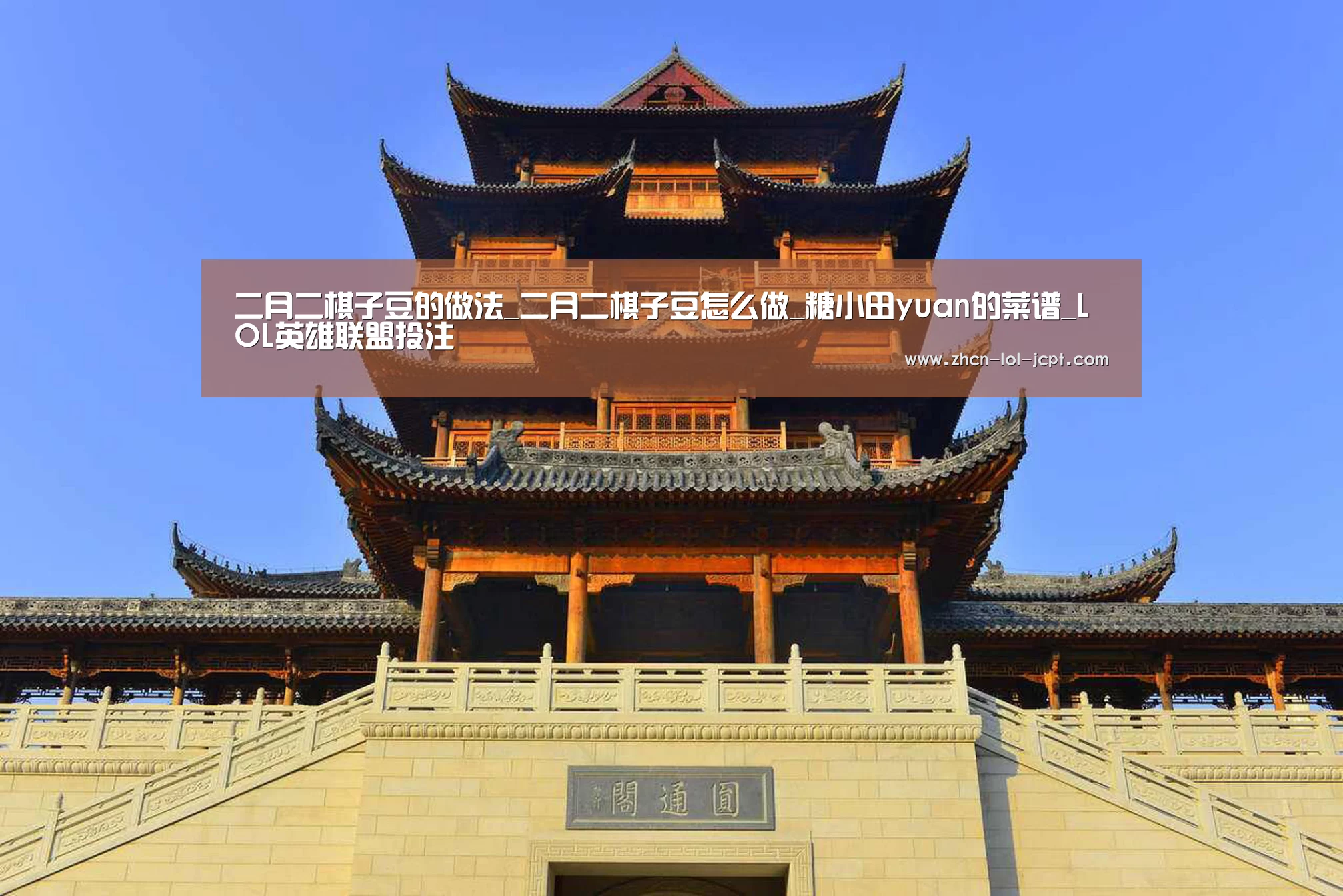  官方电竞竞猜平台