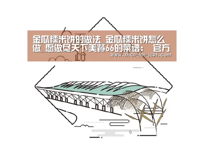 LOL英雄联盟投注 