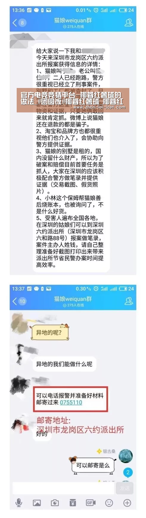 官方电竞竞猜平台-椰蓉红薯球的做法_#团圆饭#椰蓉红薯球_椰蓉红薯球怎么做_一溪月的菜谱(图1) 官方电竞竞猜平台