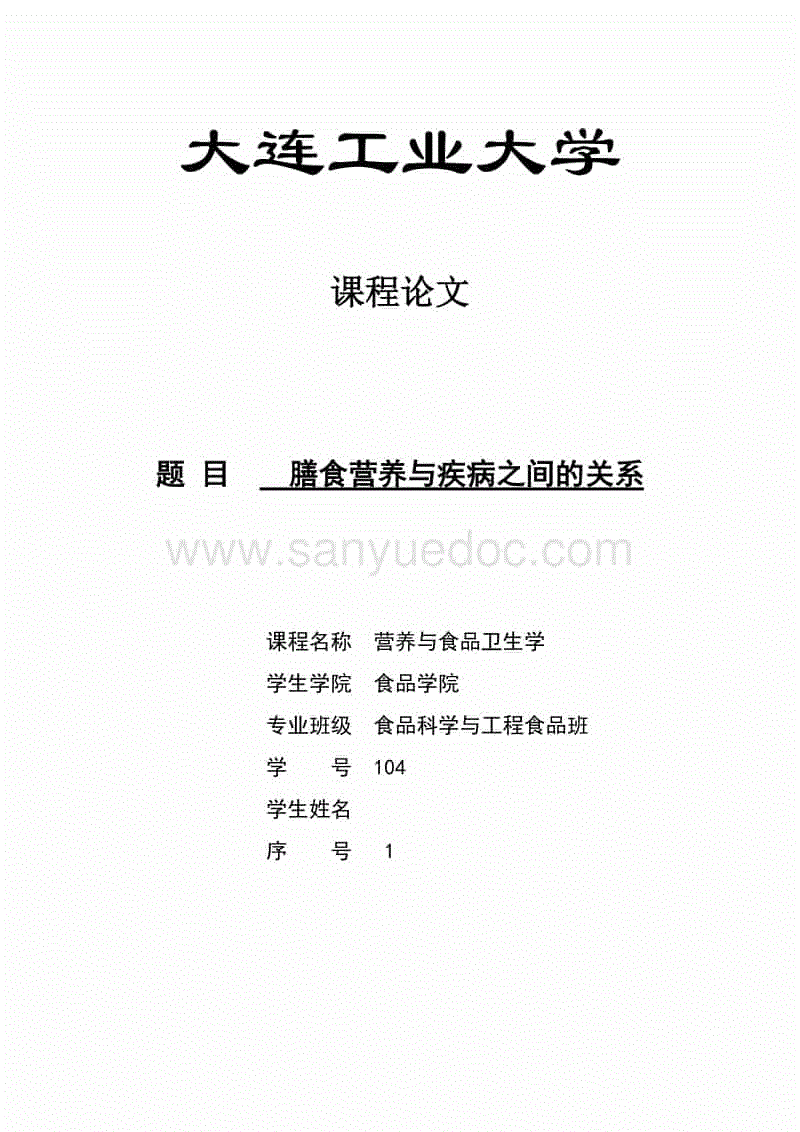 老年护理需向末端延伸: 官方电竞竞猜平台(图1) LOL英雄联盟投注