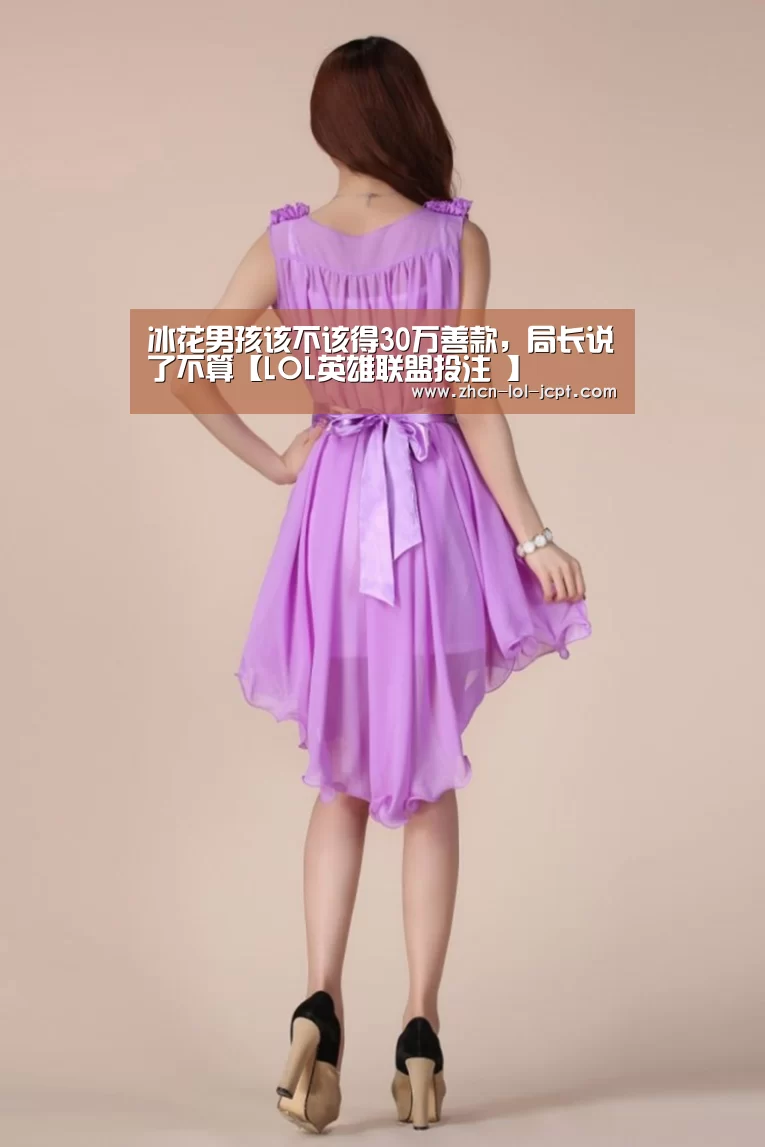 LOL英雄联盟投注 