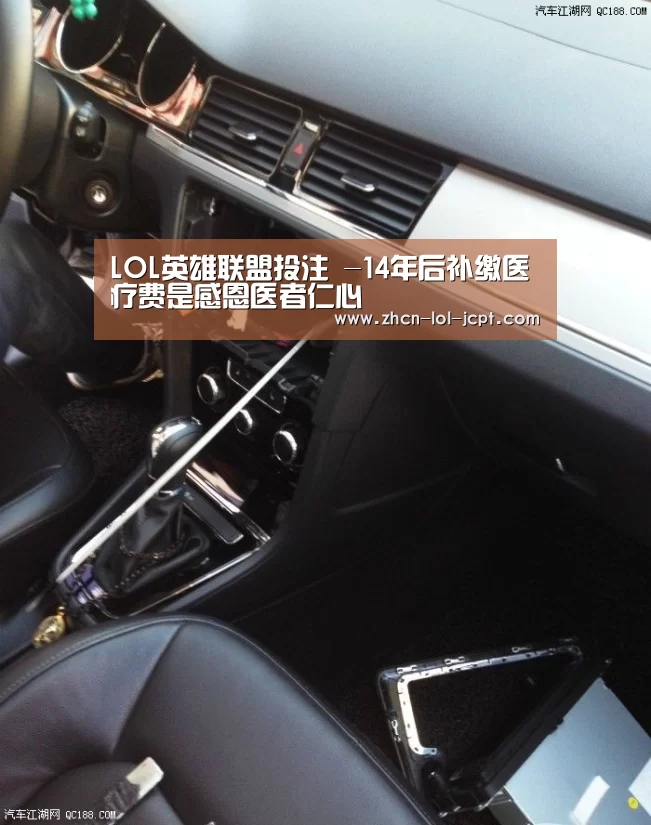 LOL英雄联盟投注 -14年后补缴医疗费是感恩医者仁心(图1) 官方电竞竞猜平台