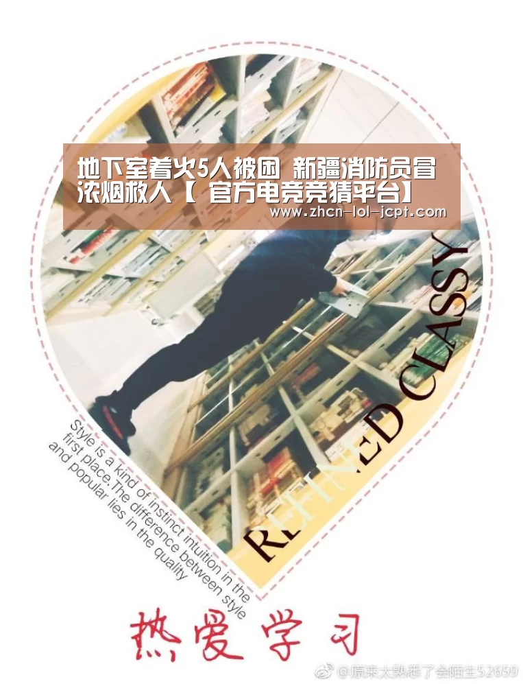  官方电竞竞猜平台
