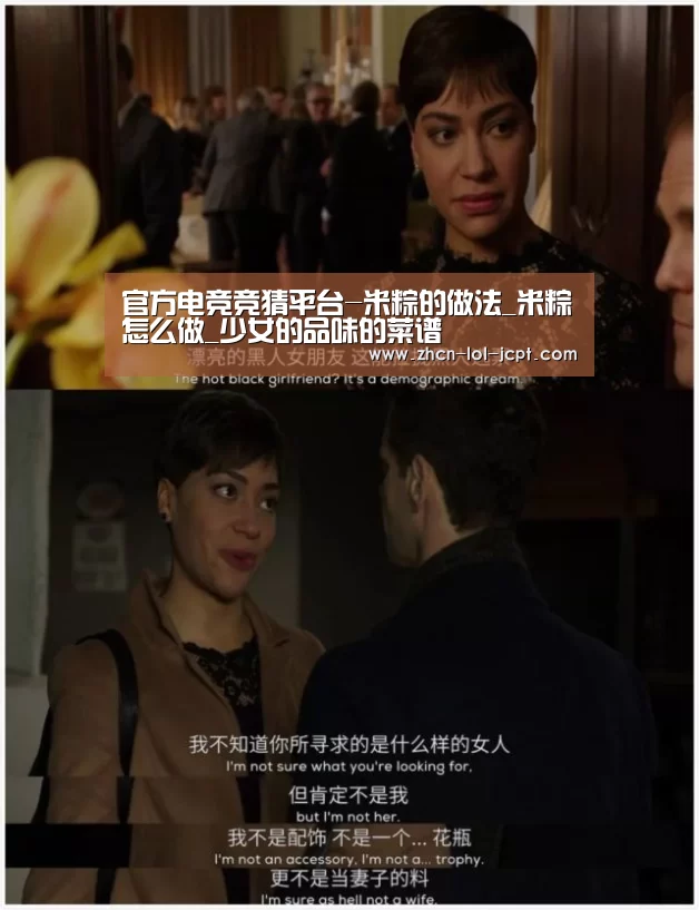 官方电竞竞猜平台-米粽的做法_米粽怎么做_少女的品味的菜谱(图2) 官方电竞竞猜平台